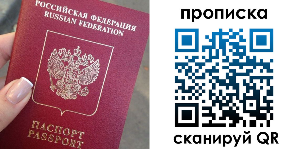 регистрация для школы в Мелеузе