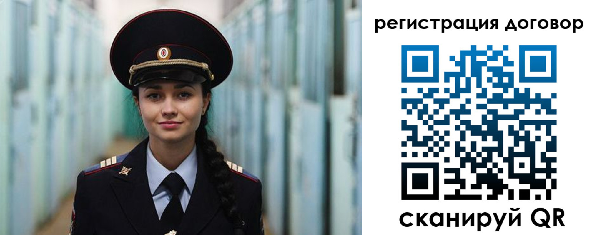 найти адрес прописки в Мелеузе